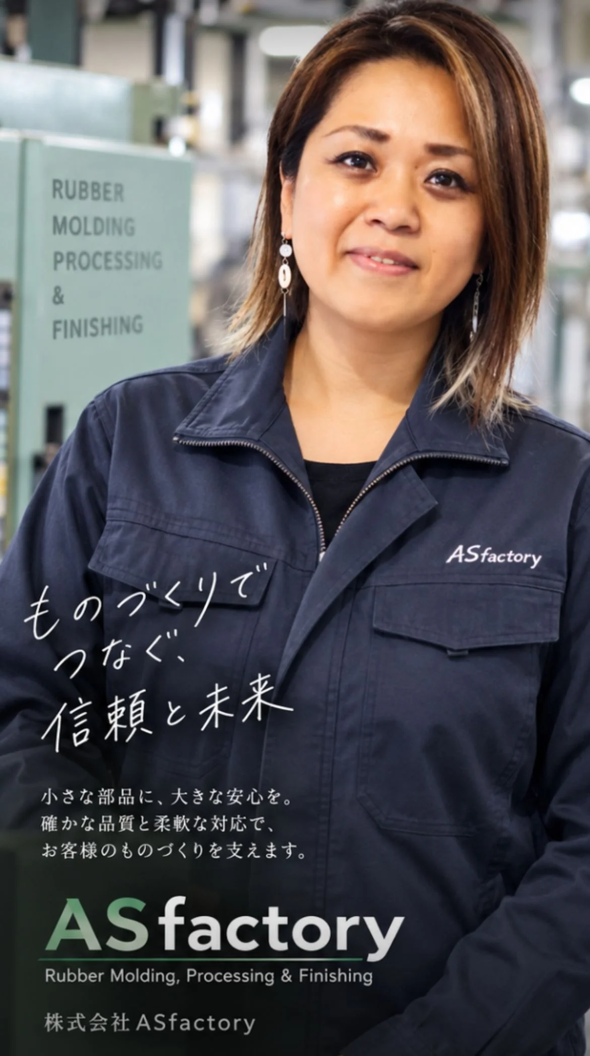 代表取締役 中野愛